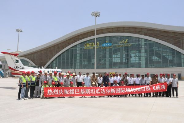 援巴基斯坦瓜达尔新国际机场项目校飞首降成功2